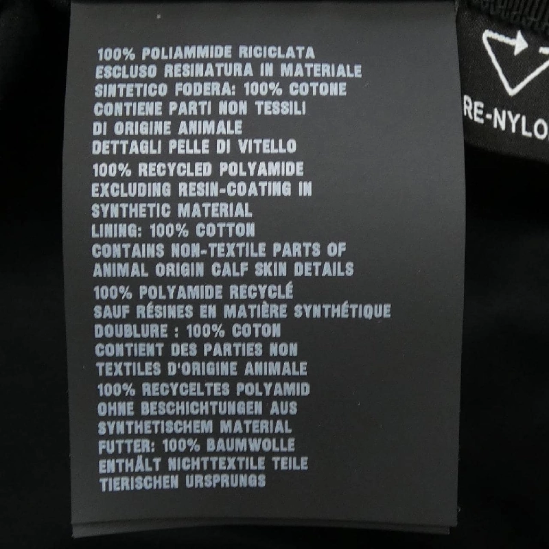 Mũ PRADA với logo hình tam giác 1HC137 2DMI 665285