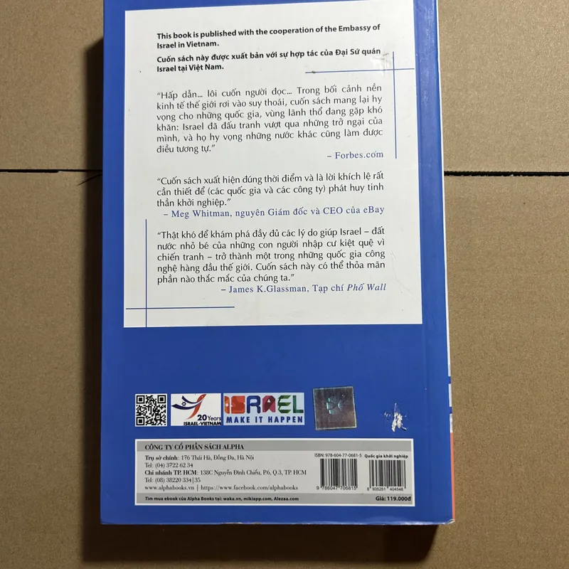 Quốc gia khởi nghiệp 570550