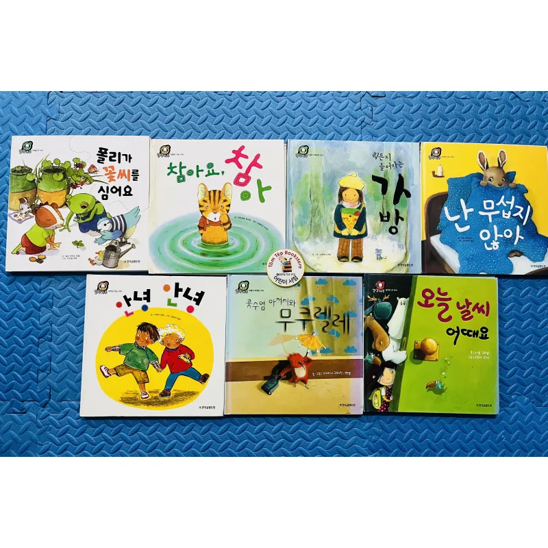 SET SÁCH HÀN QUỐC – 생각마루 (Thinking Maru) 760971