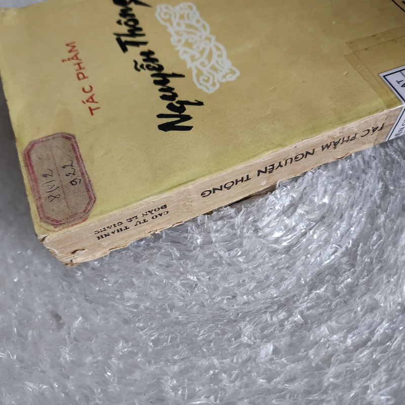 Tác phẩm Nguyễn Thông | Cao Tự Thanh 471917