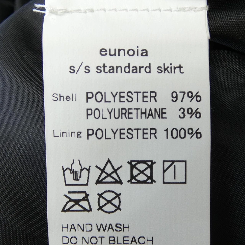 EUNOIA Skirt - Hàng hiệu Authentic 815900