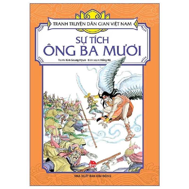 Tranh Truyện Dân Gian Việt Nam - Sự Tích Ông Ba Mươi - Kim Seung Hyun, Hồng Hà 188483