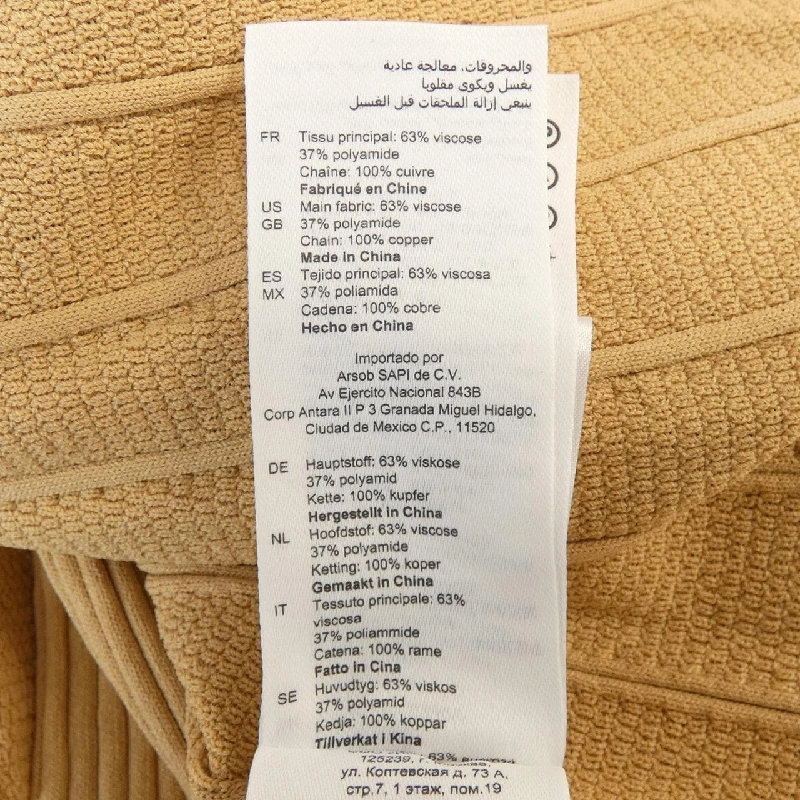 SANDRO - Đầm hiệu Authentic 808914