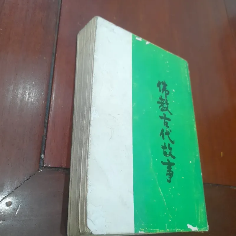 Truyện cổ PHẬT GIÁO, tập II 737946