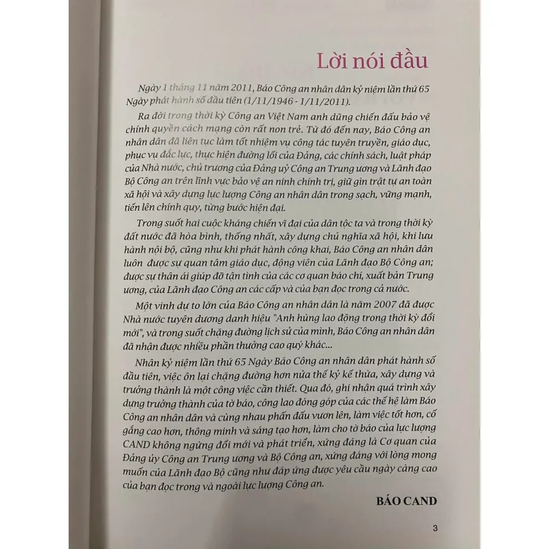 65 Năm Báo Công an Nhân dân. 1027723