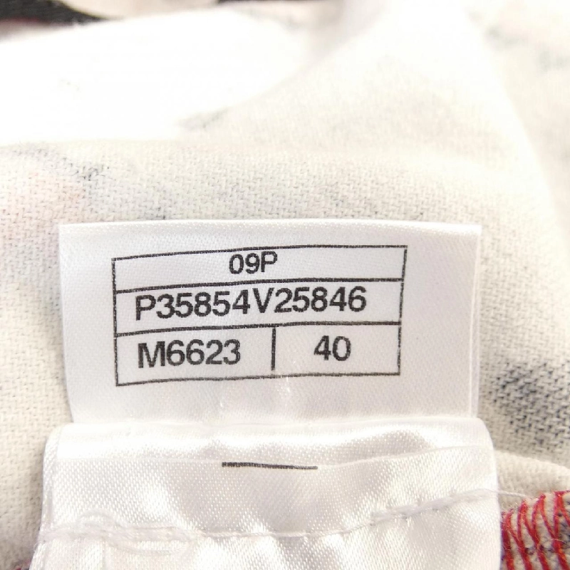 【Mã giảm giá】Áo cardigan CHANEL 642144