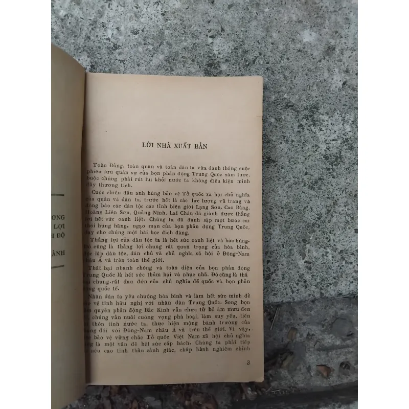 Thất bại thảm hại của quân Trung Quốc xâm lược 1979 1022933