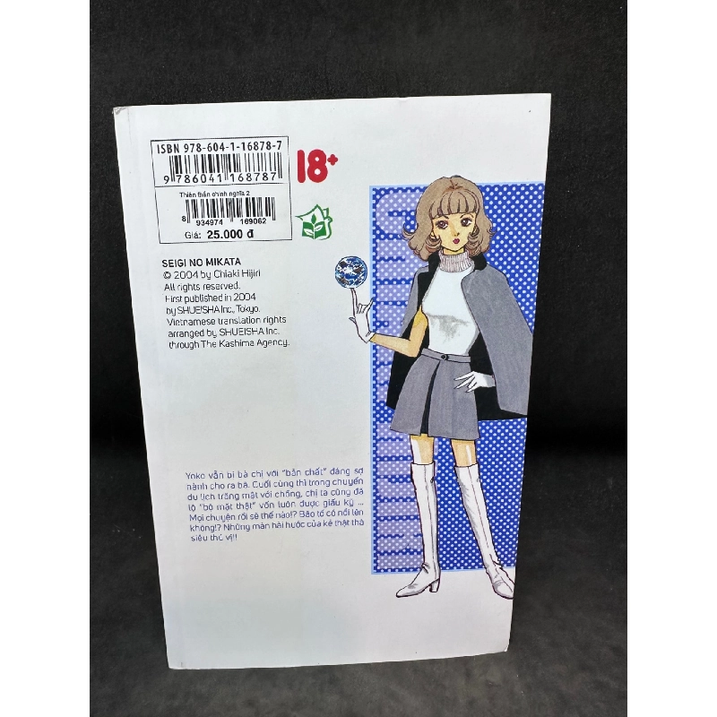 Thiên thần chính nghĩa, tập 2. Mới 90% SBM1008 912038