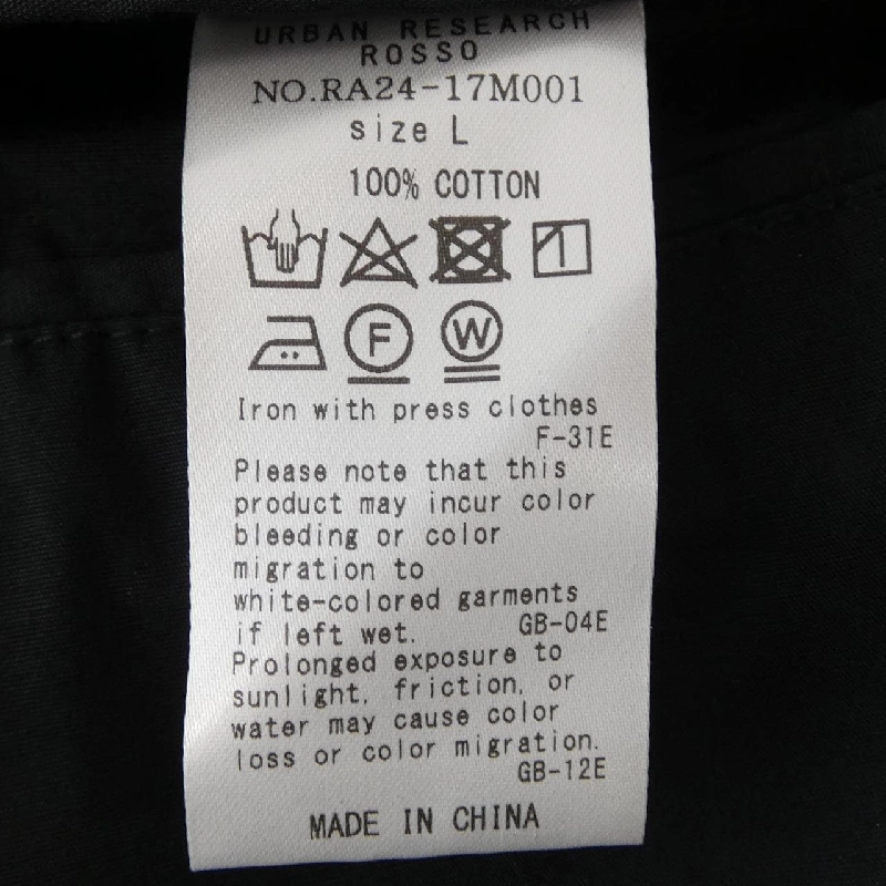 Áo khoác ROSSO - Hàng hiệu Authentic 896179