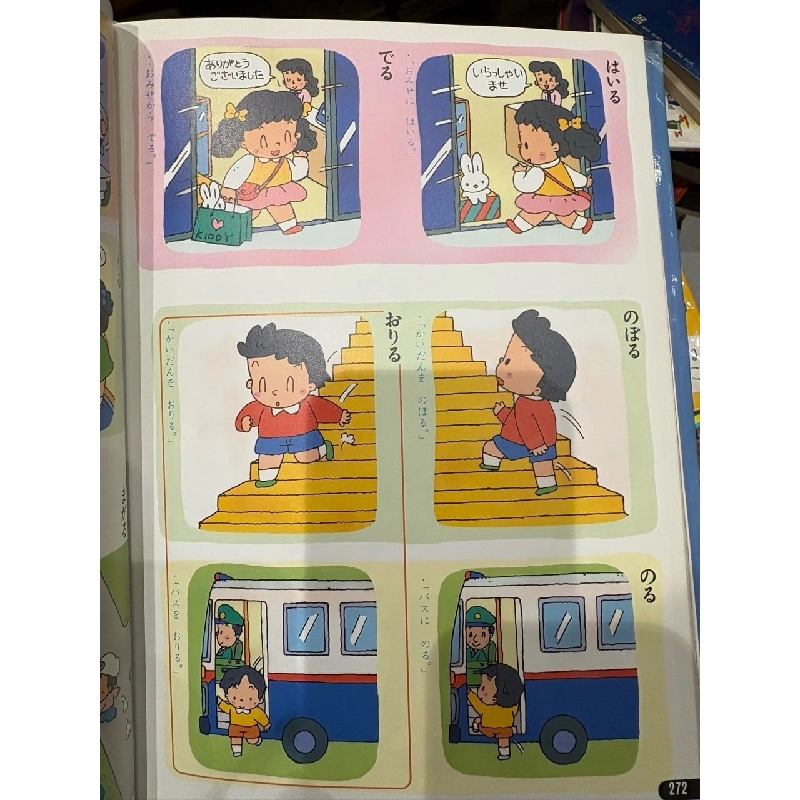 Sách tiếng Nhật 294 761988