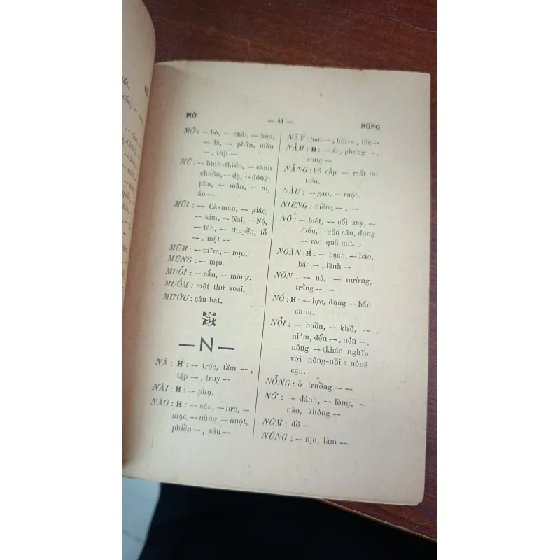 THÔNG LỆ HỎI NGÃ  CÓ PHỤ THÊM TIẾNG DẤU NGÃ 704008