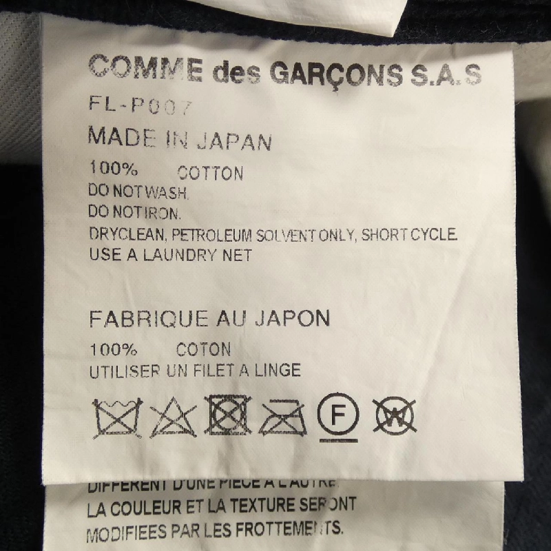 Quần COMME des GARCONS SHIRT FL-P007 - Hàng hiệu Chính hãng 886266