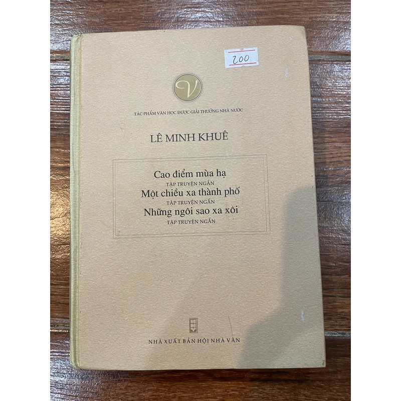 Lê Minh Khuê - Tác phẩm vằn học được giải thưởng nhà nước (k1) 322141