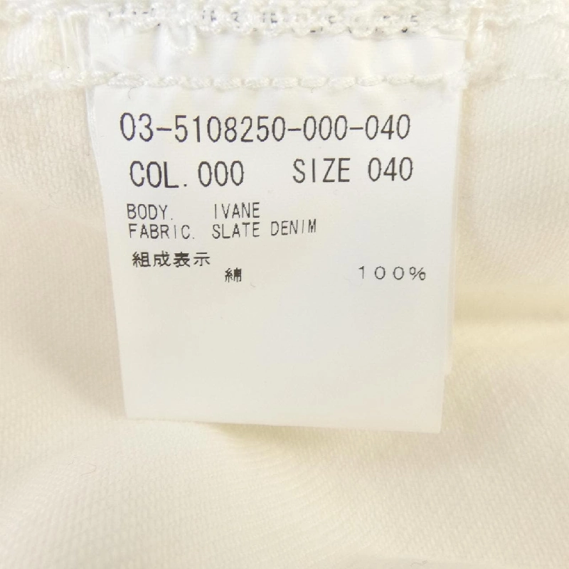 Theory luxe 03-5108250 Áo khoác denim - Hàng hiệu Authentic 813327