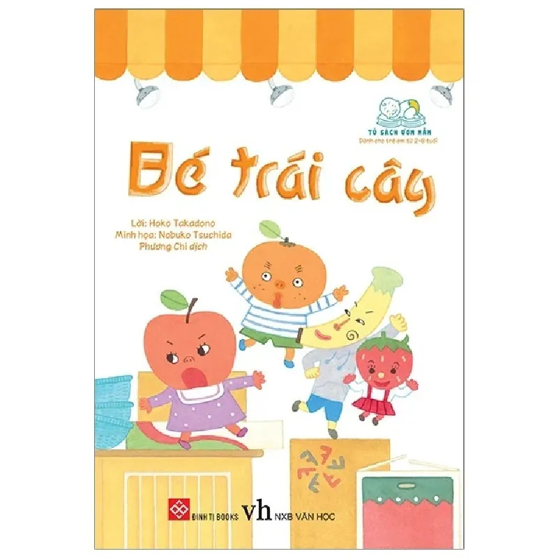 Bé Trái Cây - Hoko Takadono, Nobuko Tsuchida 403163