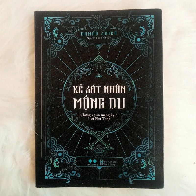 Kẻ sát nhân mộng du - Shirō Hamao 505811