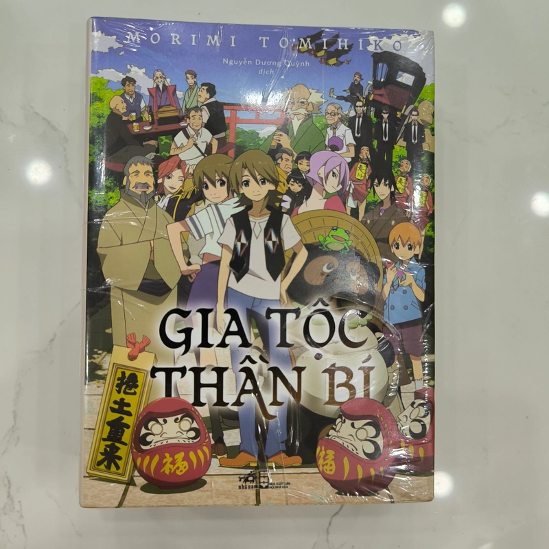 Light Novel Gia tộc thần bí (Bộ 2 tập) - Seal (mới 100%) - Giá gốc 309,000 365784