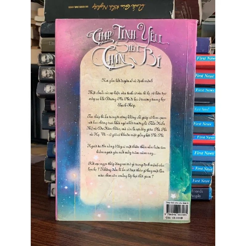 Tháp tình yêu siêu thần bí- Lương Đào 702073