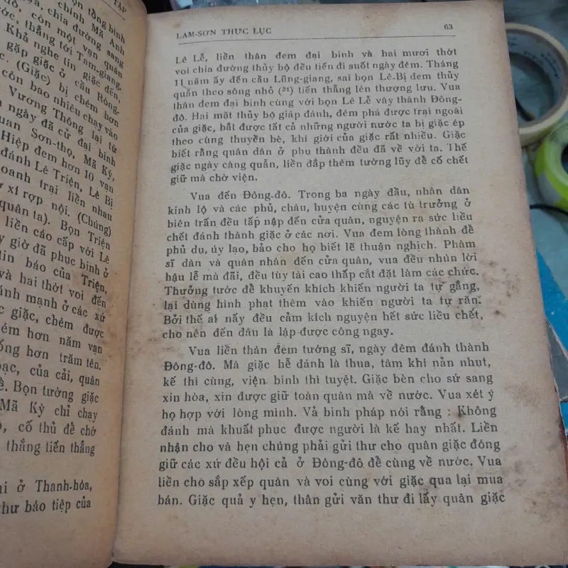 NGUYỄN TRÃI TOÀN TẬP 778653