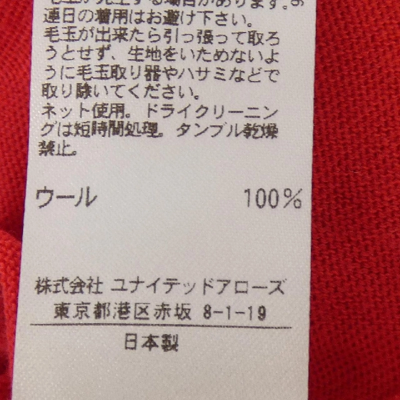 Đồ hiệu DRAWER 6518-299-0238 Áo - Hàng hiệu Authentic 816505