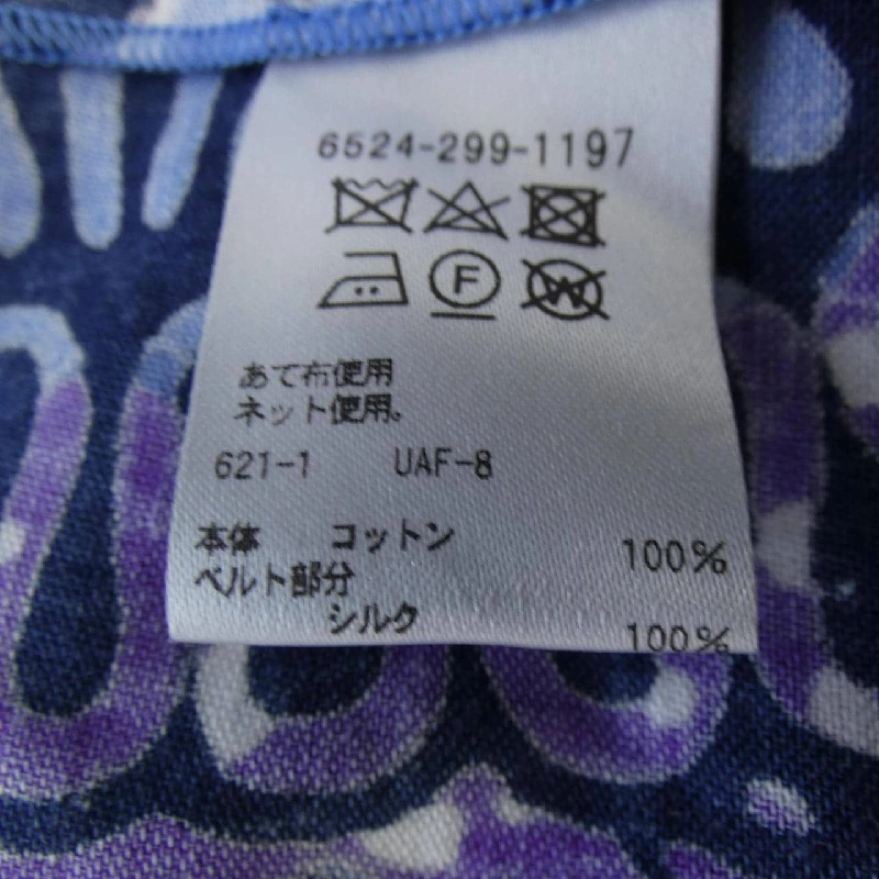 ドゥロワー DRAWER 6524-299-1197 Váy - Hàng hiệu Authentic 820276