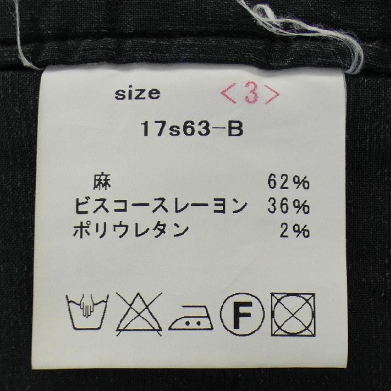 Quần áo 山内 - Hàng hiệu Authentic 810510