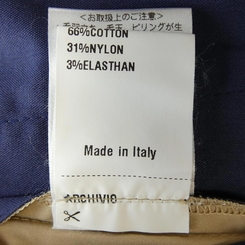 Quần GIAB'S - Hàng hiệu Authentic 893621