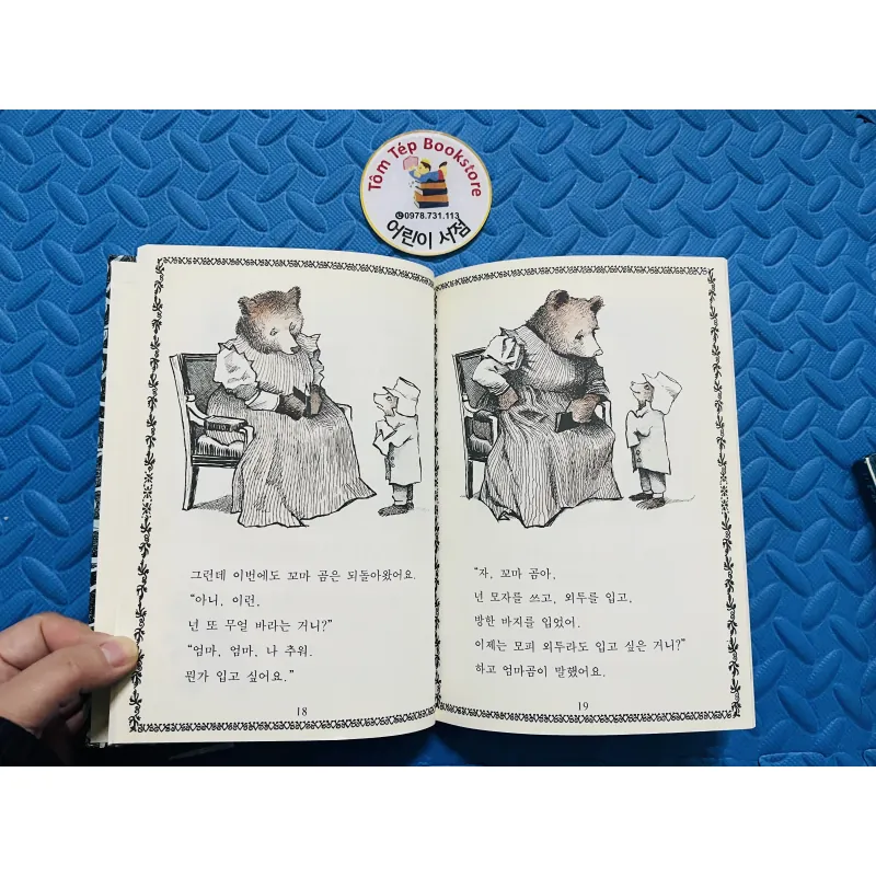 Set 난 책읽기가 좋아  cho bé 6-7 tuổi 756867