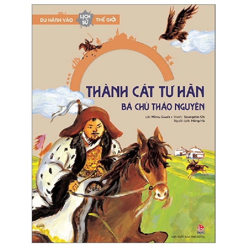Du Hành Vào Lịch Sử Thế Giới - Thành Cát Tư Hãn - Bá Chủ Thảo Nguyên - Minsu Gwak, Seungmin Oh (Mới 100%) Kiến thức bách khoa, NXB Kim Đồng - SÁCH ĐẠI HỌC 481737