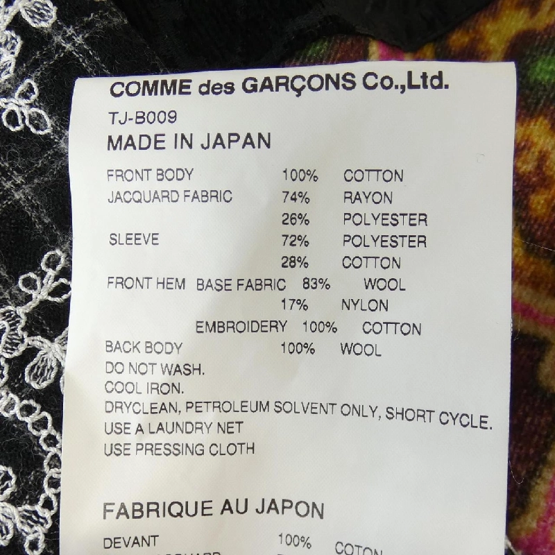 Áo thun COMME des GARCONS 641487