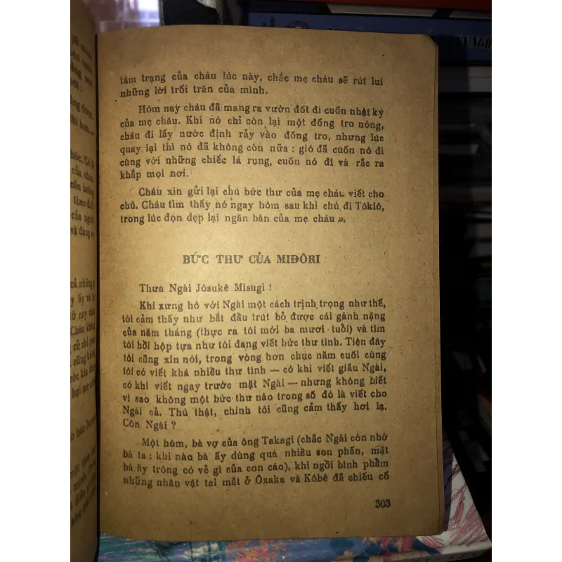 Khẩu súng săn - IS. Aimatop - Paul Gallico - Yasushi Ynoue  958474