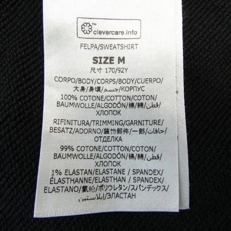 Áo khoác nỉ STELLA MCCARTNEY Sunshine Hoodie 634129