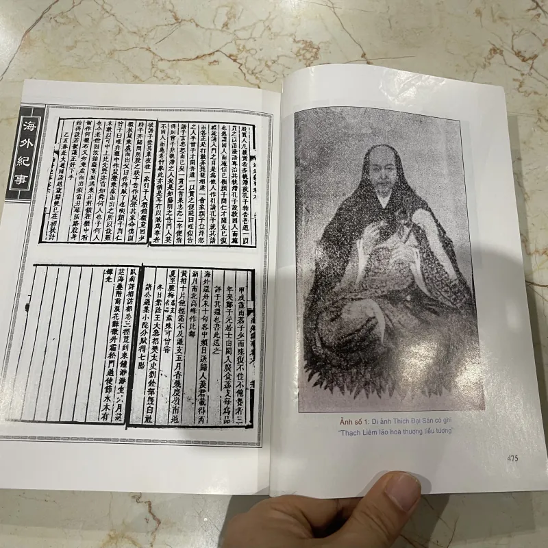 Hải ngoại kỷ sự - Thích Đại Sán  970195