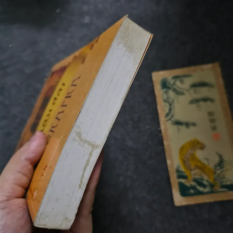 Lâu đài - Franz Kafka 733995