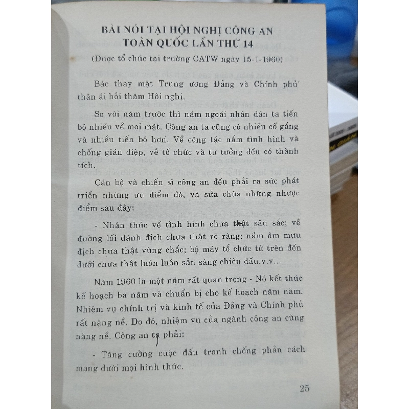 Chủ tịch Hồ Chí Minh với trường Đại học An ninh nhân dân 787804