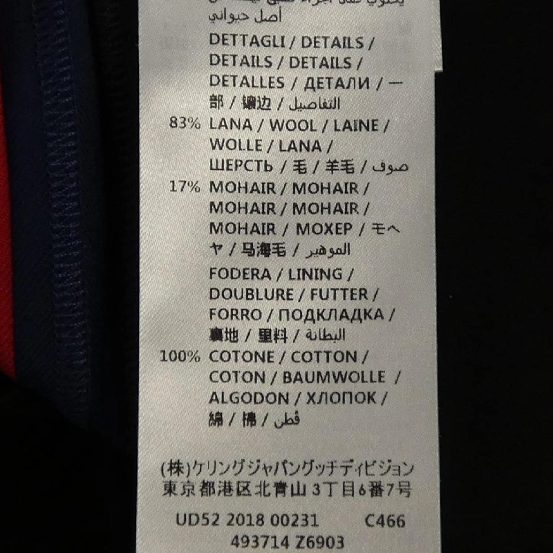 Gucci GUCCI 493714 Z6903 Quần - Hàng hiệu Chính hãng 887683