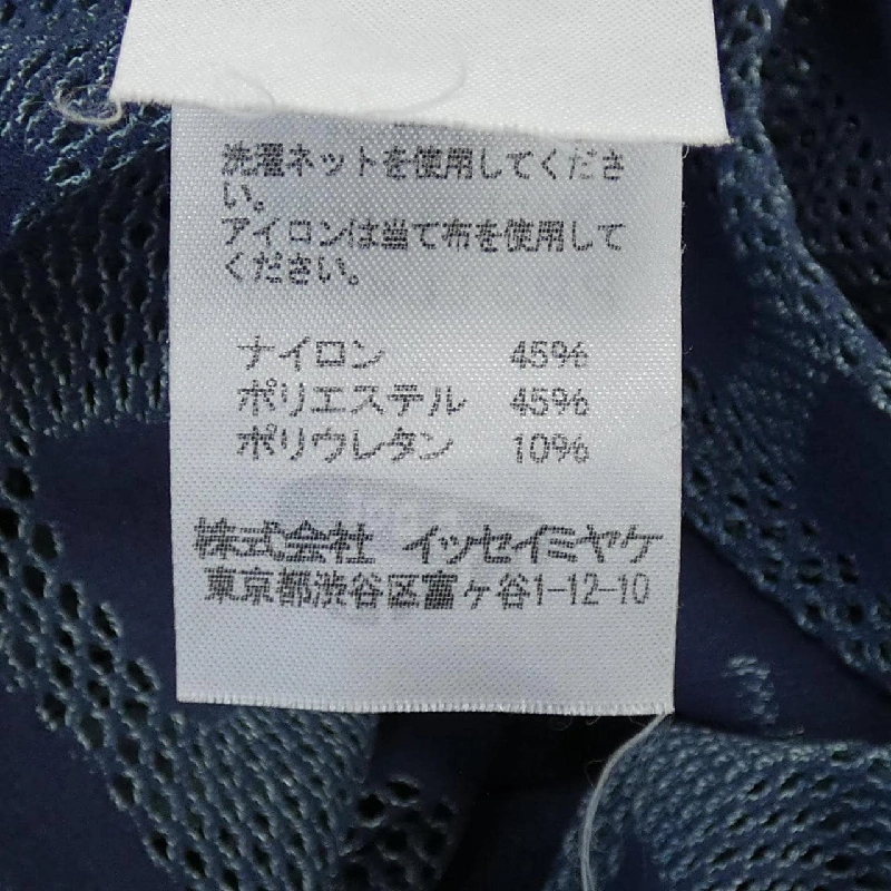 【Mã giảm giá】Áo PLEATS PLEASE 641839