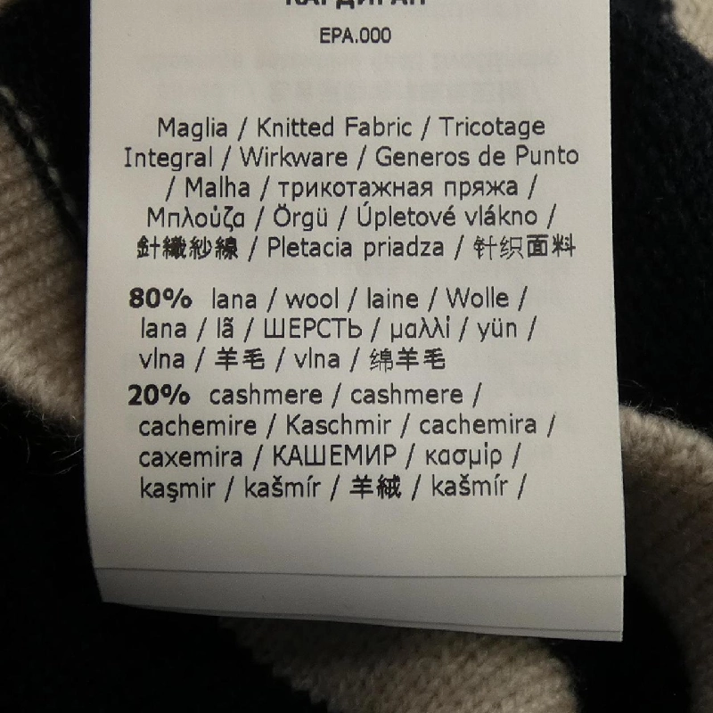 Áo cardigan 'S Max Mara 628733