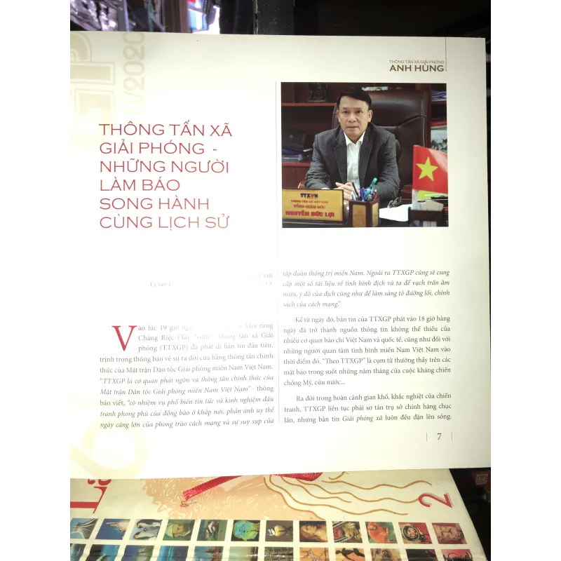 Thông tấn xã giải phóng anh hùng - Thông tấn xã Việt Nam  752479