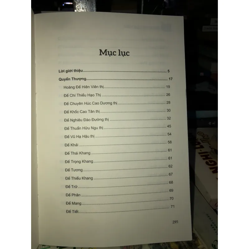 Trúc thư kỷ niên  781277