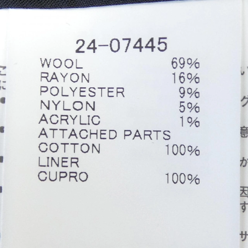 SACAI サカイ Váy tweed 24-07445 - Hàng hiệu Authentic 816204