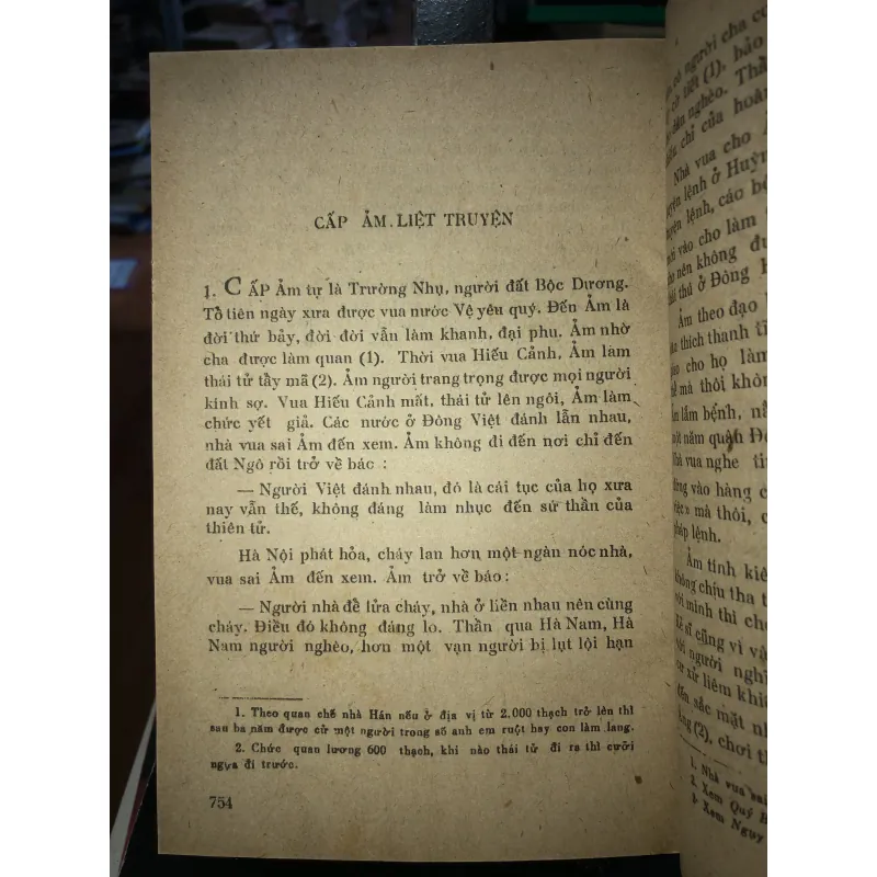 Sử ký Tư Mã Thiên  791860