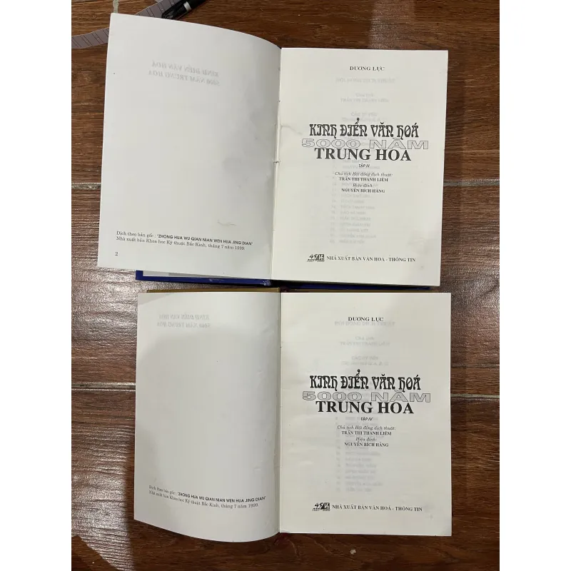 Kinh điển văn hóa 5000 năm Trung Hoa tập 3 + 4. (10) 1002553