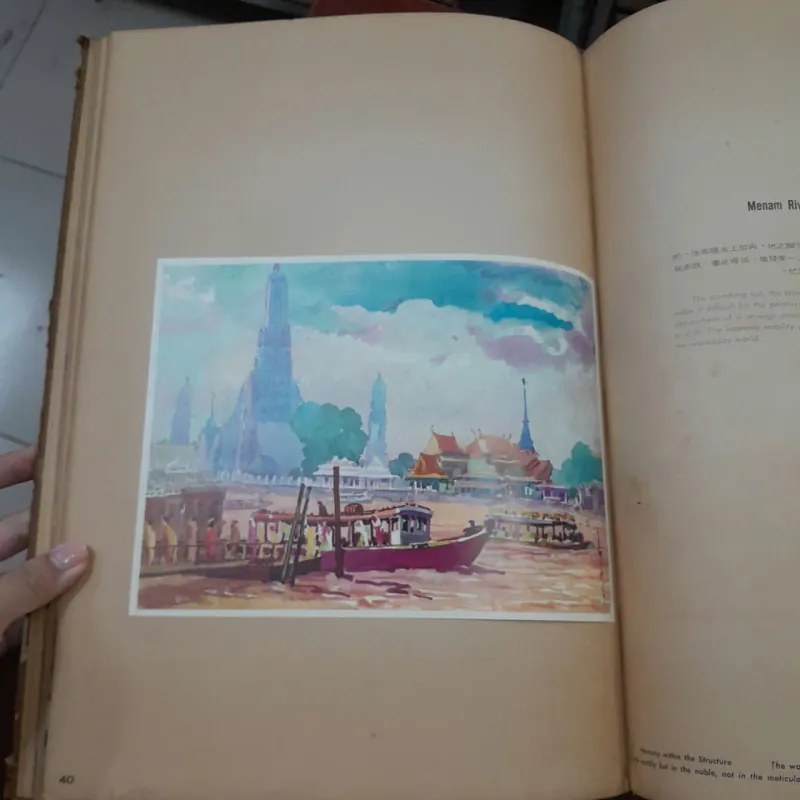 WARER COLORS - MA PAI - SUI'S 787766