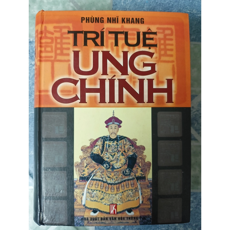 Trí tuệ Ung Chính - Phùng Nhĩ Khang 545221