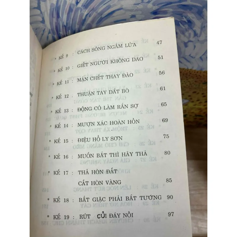 Binh Pháp Tôn Tử Vận Dụng Vào Kinh Doanh - Tần Trung Kiên 1031705