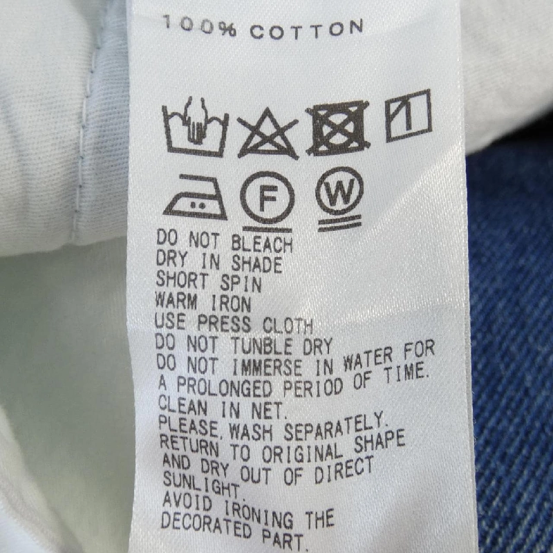 【Mã giảm giá】Áo gile TOGA 640419