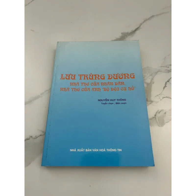 Lưu Trùng Dương - Nhà Thơ Của Nhân Dân, Nhà Thơ Của Anh "Bộ Đội Cụ Hồ" 601180