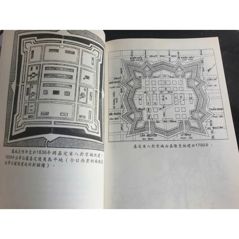Sách Văn học Trung Quốc Chợ Lớn Xưa Và Nay - Liu An mới 90% 641318