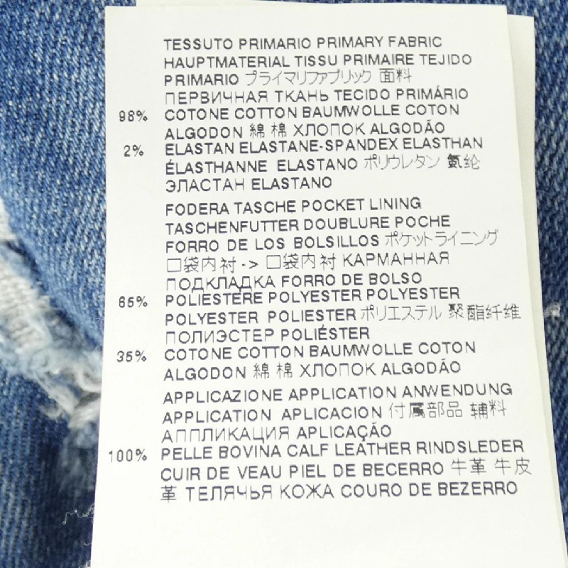 Quần jeans DSQUARED2 S71LB0774 - Hàng hiệu Authentic 887802